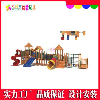 海南海口小区儿童游乐设施组合滑梯儿童公园防腐木滑梯游乐设备