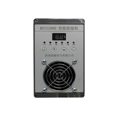 װóʪװԴMYCS3000ϳʪ