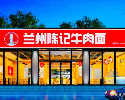 银川***兰州辣子拉面有啥要求 兰州陈作林陈记餐饮服务供应