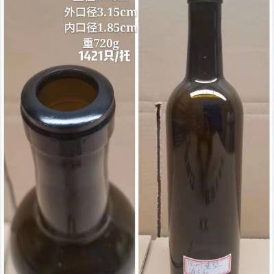 徐州出口玻璃瓶厂家供应750ml重型褐色波尔多配套瓶盖