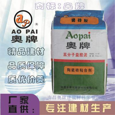 AOP－06型高效耐盐碱奥牌九江益胶泥厂家价格