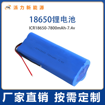 ֱ18650﮵ 7800/7.4V̽ǶؽĤǹ