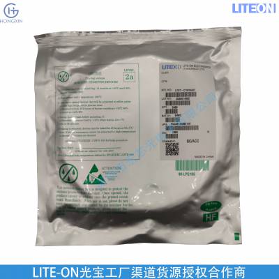 LTST-M670KRKT 中国华南区代理光宝/LITEON 可排单订货 原装正品 2835红色