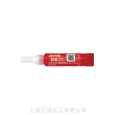 汉高LOCTITE 510 用于机加工刚性法兰的密封胶