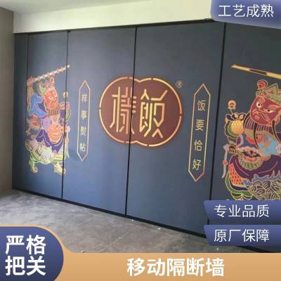 饭店大厅隔断 移动板式隔断 活动隔断 定制 移动屏风