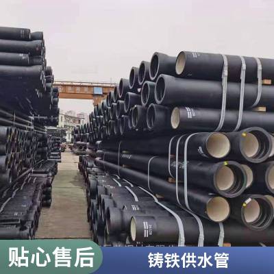 DN800球墨铸铁管 离心铸造供排水管 承插连接性能稳定 结构强