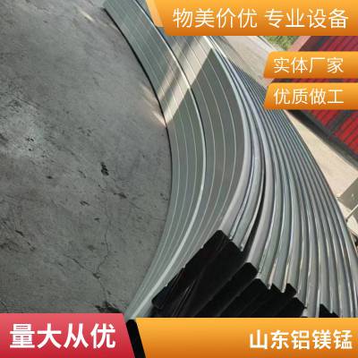铝镁锰 金属屋面板 65-430扇形板 厂家现货 支持定制
