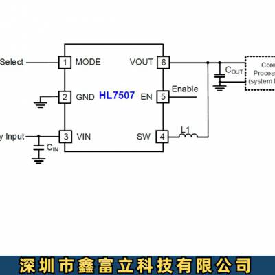 ϣݶ΢ HL7507 DC-DCԴоƬ װDFN-6 һ