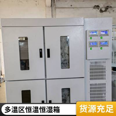 新励三温区光照培养箱 温区互补干扰