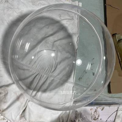 飞剑亚克力有机玻璃透明圆球半圆球简约装饰球定制
