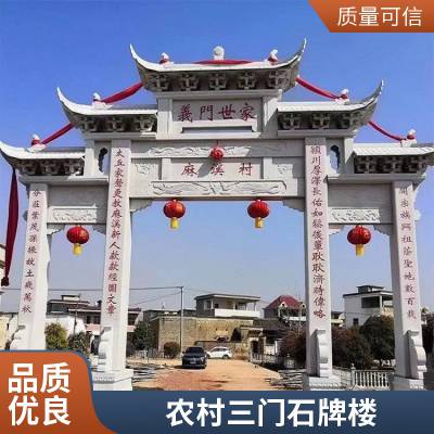 农村单门石牌坊 村口三门石牌楼 景区五门石雕牌坊 线条流畅 造型大气