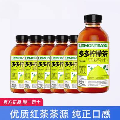 网红柠檬茶饮品代工 无菌冷灌装生产线