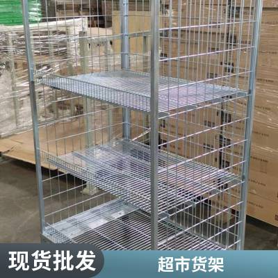 仓库仓储置物架储物架子家用展示架车库地下室超市多层货物架