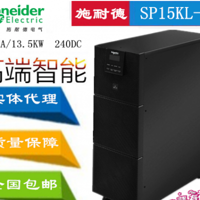 APC UPS不间断电源 GVSUPS20KRGS系列