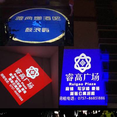 定制文字射灯灯片背景墙投影灯招牌图案地面指示包厢创意logo灯