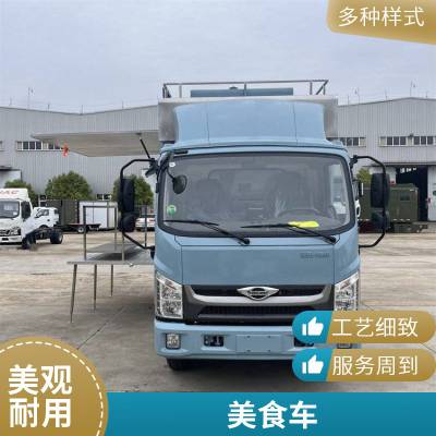 多功能流动服务车-小型售货车 美食车 餐车 商品展示车