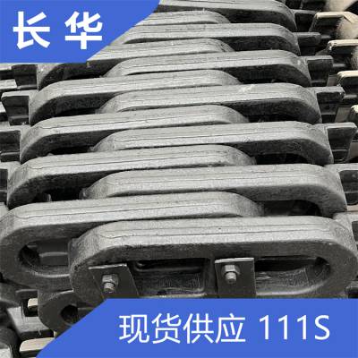 长华机械矿用111S日子环 刮板输送机8字环供应 耐用环