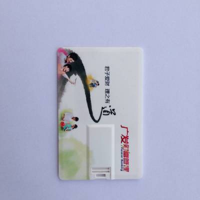 厂家批发8g16g32g水钻时尚水晶u盘 水钻u盘批发工厂礼品创意优盘