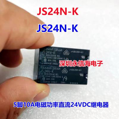JS1-12V -Fȫԭװ£̵ JS-24N-K