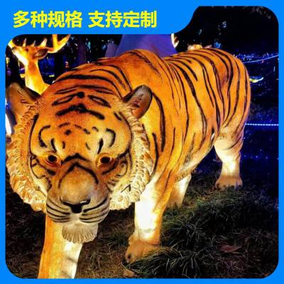 发光玻璃钢动物 室外防水仿真老虎雕像支持定制