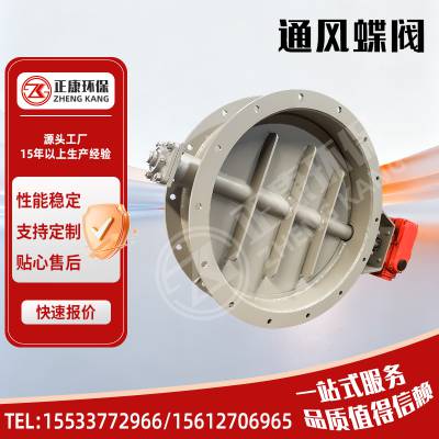 方形圆形排风阀通风蝶阀电动通风蝶阀气动通风蝶阀除尘管道通风阀