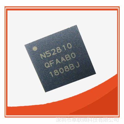 2.4G͹оƬNRF52810-QFAABalunⲿת·