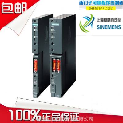 6ES7421-1EL00-0AA0西门子SM421数字量输入模块， 32DI