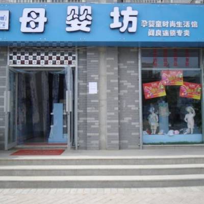 深圳市母婴店店招设计，店铺形象升级广告设计制作安装-找深圳智胜