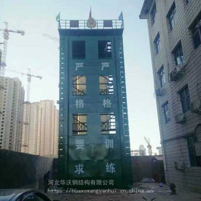 江苏消防训练塔建设、钢结构训练塔图纸设计、安装、基础制作、四层六层双窗训练塔加工