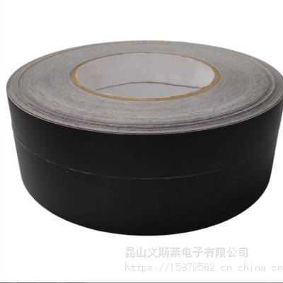 黑色导电布胶带 电磁屏蔽防干扰胶带 隔离电磁波双面导电胶布