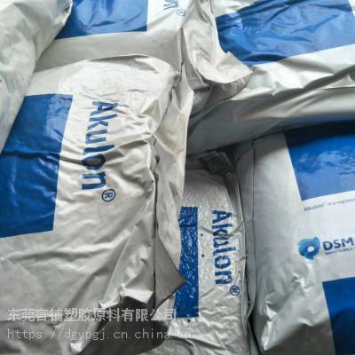 尼龙PA6 荷兰DSM K224-G3 加玻纤15% 全国出售