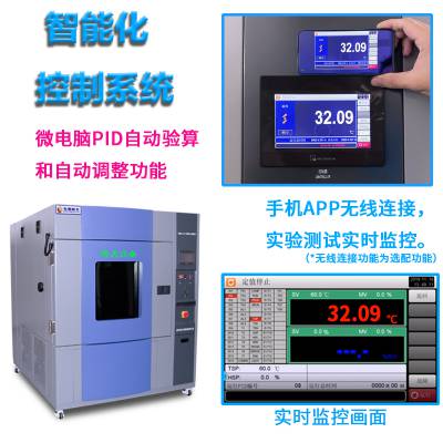 5G手机后盖新型变色玻璃老化测试东莞皓天氙灯试验箱