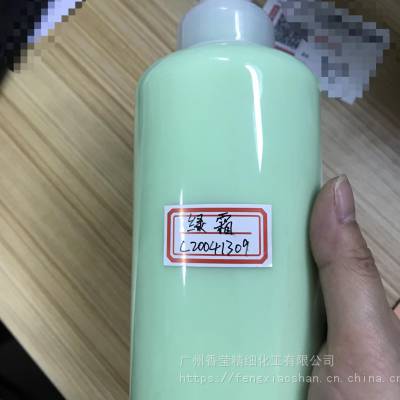 香莹OEM加工绿霜净颜霜