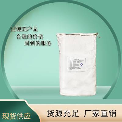 单甘脂的生产厂家厂家