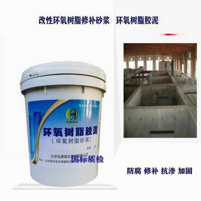 污水处理池防腐 耐酸砖粘结 北京环氧树脂胶泥销售