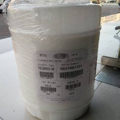 供应杜邦DISP 35 乳液 PTFE分散剂 用于共凝聚加工