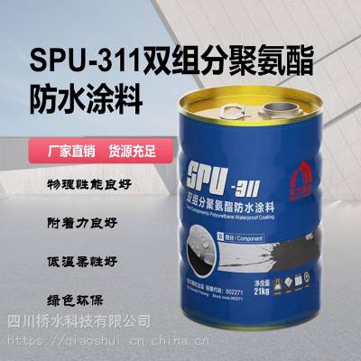 雨虹SPU-311双组分聚氨酯防水涂料 双组聚氨酯防水 家装、厨卫防水