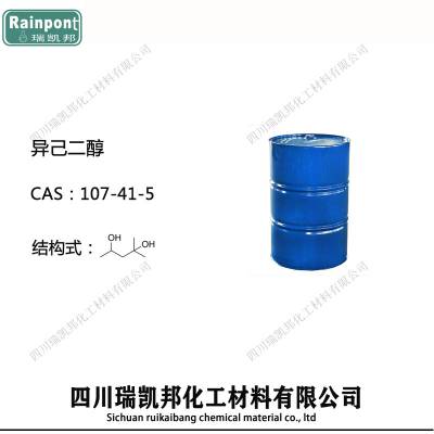 켺 2-׻-2,4- CAS107-41-5 ˮԻܼ