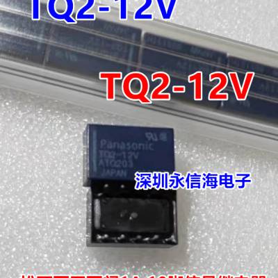 TQ2SA-5V TQ2-3V TQ2-5V TQ2-12V TQ2-24Vźż̵