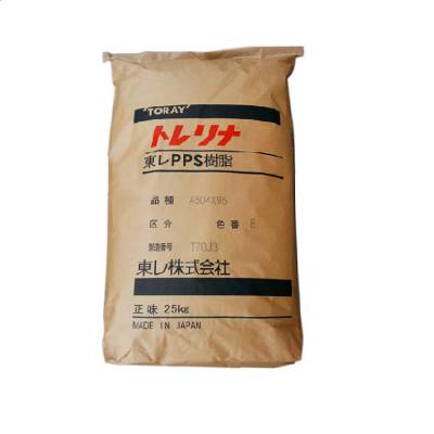 Torelina PPS日本东丽A670X01 高韧性 耐化学 Toray聚苯硫醚原料