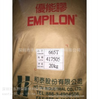 ̩TPE EMPILON TPE 665T ʳƷҽƼ