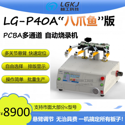 ͨPCBA·ڰԶ¼ ε¼λػ