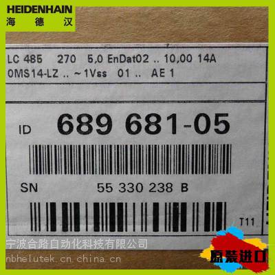 Heidenhain LC193F/100nm ML1340mm ID 557661-13