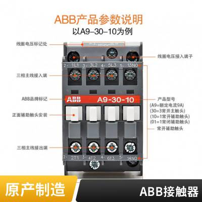 ABBӴ A370D-30-11 Ȧѹ 110V 220V 380V