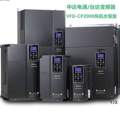 18.5KW380V̨Ƶ VFD185CP43B-21 ˮͣȫԭװ