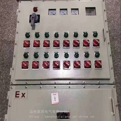 IIB/IIC/DIP_化工厂BXK系列防爆控制箱