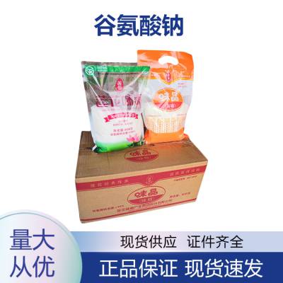 DL-谷氨酸钠*** 晶体 味精提鲜增味炒菜煲汤家用调味料品