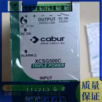 ӦȫϵͺCABUR XCSG500CصԴXCSF240C