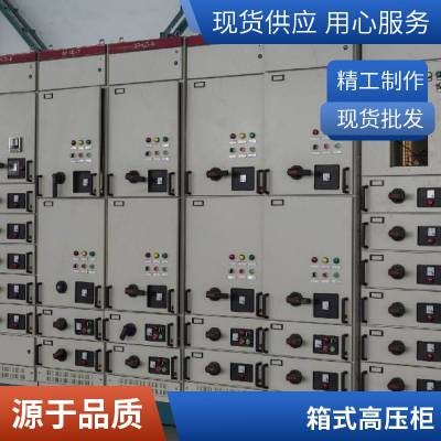 10KV开关柜,高压柜成套厂,移开式电力设备,KYN28高低压柜