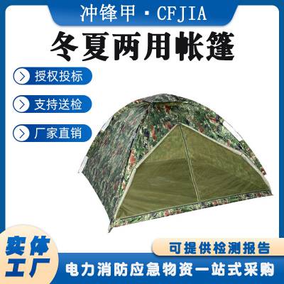 冬夏两用帐篷加厚保暖双层帐篷野营双层双人棉帐篷四季通用帐篷